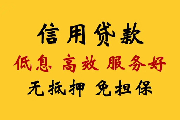 北京急用钱找我_北京小额贷款公司_北京民间私人借贷当天放款